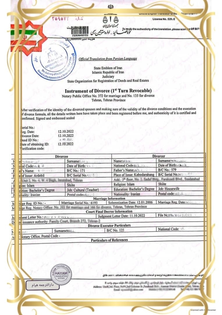 ترجمه رسمی طلاق